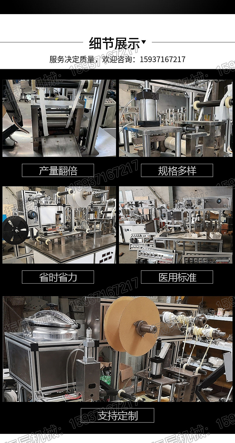 全自動膏藥機_03.jpg