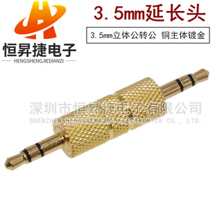 3.5�������^僽��~3.5���l���Ӳ��^3.5mmֱͨ3.5���D�����l�����^
