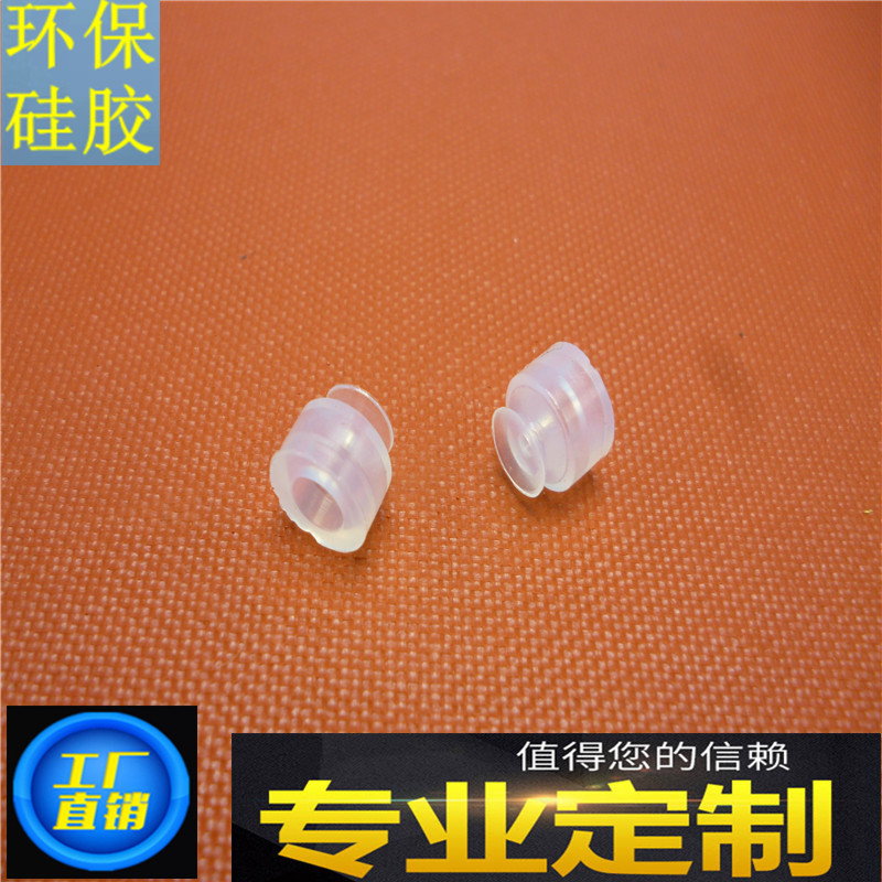 自动化机械手真空吸盘  6mm单层柔性吸嘴  透明单层气动硅胶吸盘