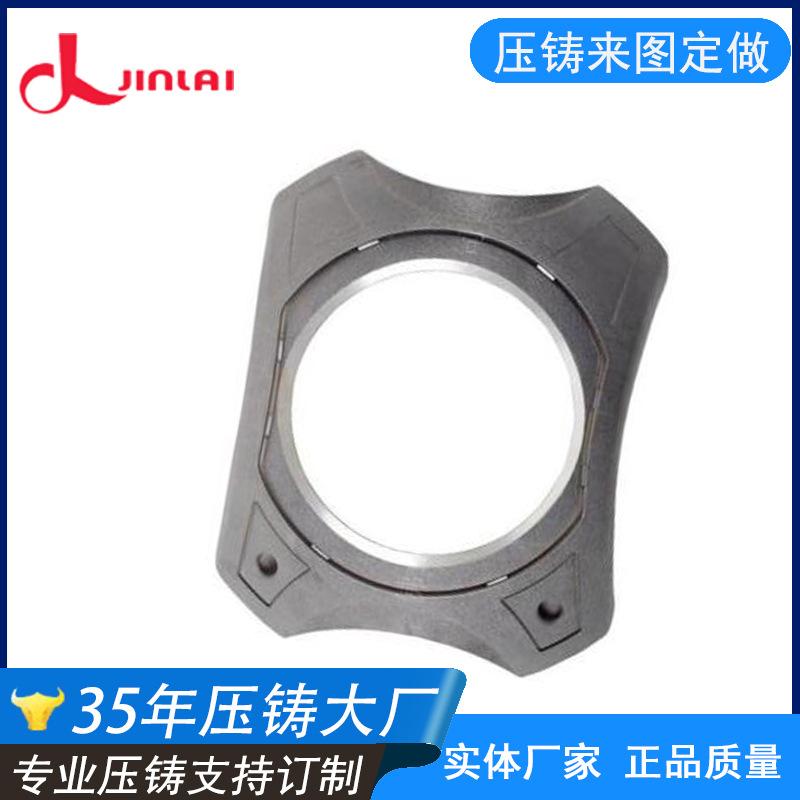 铝合金压铸厂家提供铝合金压铸一体成型加工欢迎来图咨询加工定制