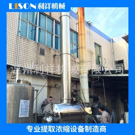 蒸发器;发酵提取设备;搅拌机