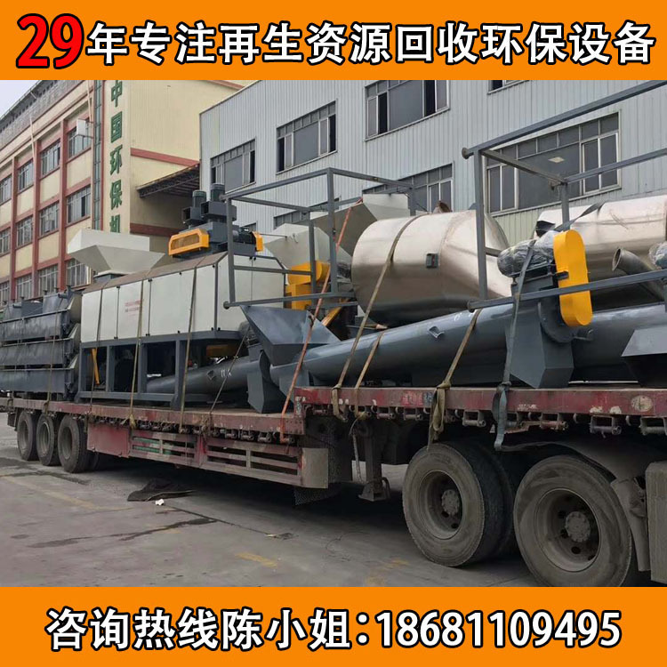 出口PET瓶破碎清洗回收生产线 废可口可乐瓶商标纸分离设备
