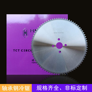 *42crmov�Ͻ��A������Д�����X�����մ�����Ƭ460*2.7*50*60T