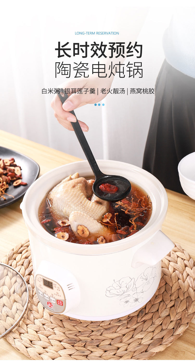 白炖 (1).jpg