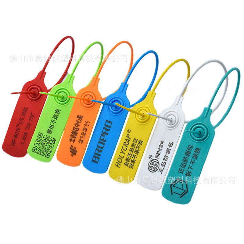 厂家批发塑料封条防调包扣一次性防伪标签吊牌服装鞋包防拆扣23cm