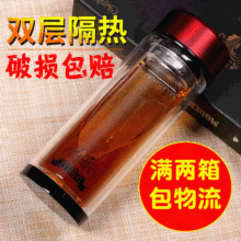 ͸���p�Ӳ�����LOGO���w�k���豭���Ä���ˮ���YƷ�V�汭