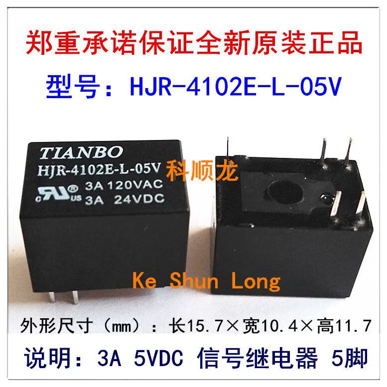 HJR-4102E-L-24V 24VDC DC24V 3A 5 Новое оригинал Tianbo Tianbo Reex