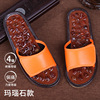 Massager, slippers for beloved, non-slip slide indoor suitable for men and women