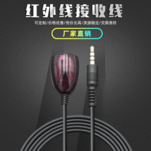 �C픺�IR�t�����L��������⚤DC3.5���^�t���b�ؽ��վ���Ʒ���M