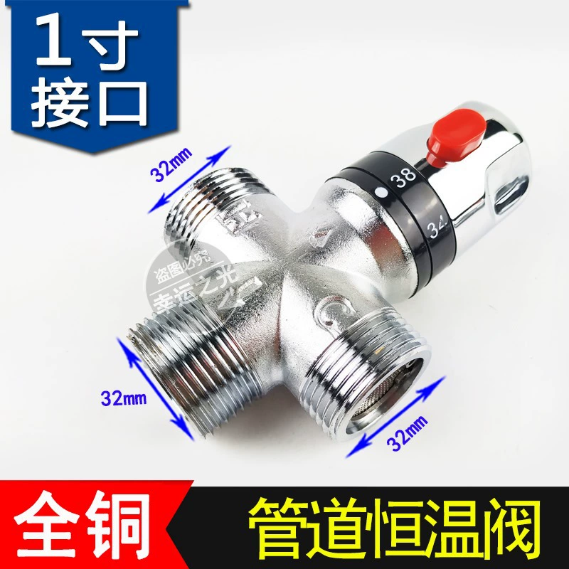 4 точки 6 точек 1 дюйм труба клапан постоянной температуры смесительный клапан постоянной температуры Открытый Солнечный клапан контроля температуры водонагреватель труба смесителя