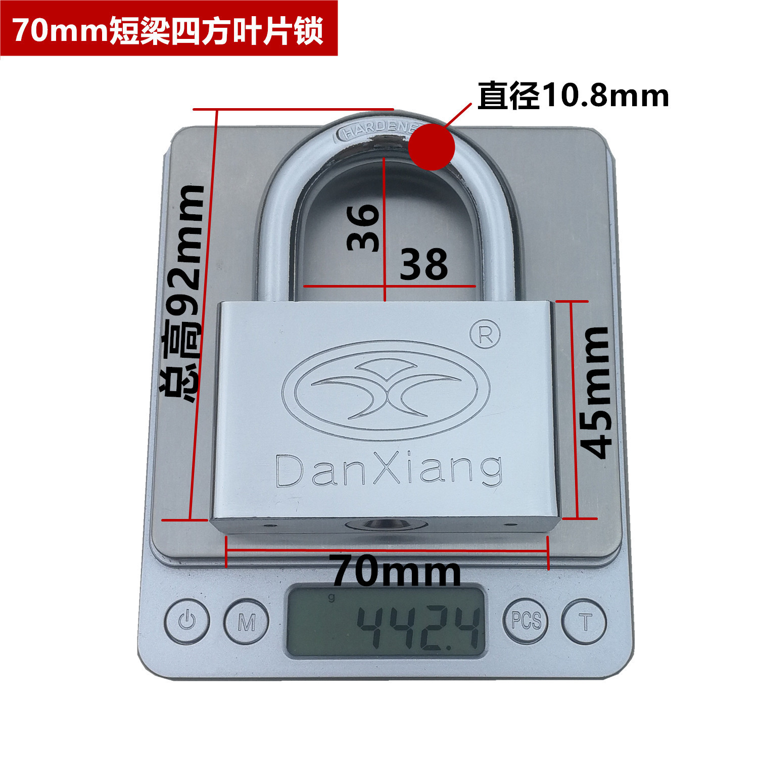 70mm短锁头尺寸重量标注图
