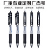 Customized advertising pen custom logo carbon water pens printing according to dynamic 揿 揿 定 定 定 定 Wholesale K35