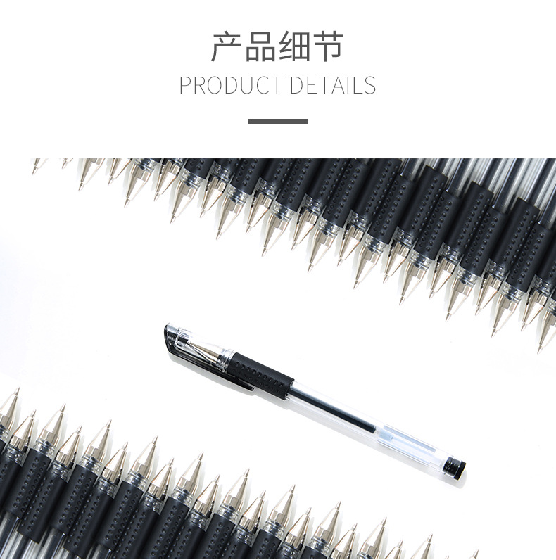 华杰厂家批发0.5mm 50支桶装黑色欧标中性笔水笔 签字笔 办公用品详情10