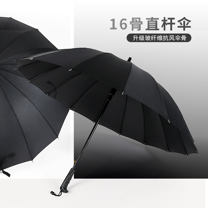 Manufactor goods in stock wholesale 16 Straight Umbrella Carom Advertising umbrella Insurance gift automatic Straight Umbrella customized logo