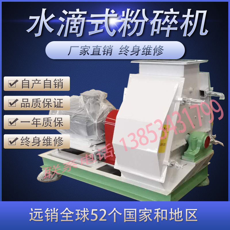 供应饲料机械/饲料加 工设备/SFSP56*40锤片粉碎机饲料粉碎机厂家