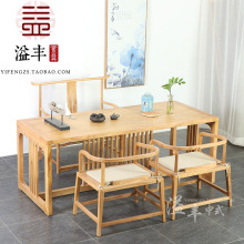 办公写字台老榆木新中式书桌茶台纯实木办公桌仿古书法桌写字台