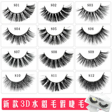 �¿�3Dˮ��ë�ٽ�ë�۽�ë���a�S�ҷ����w�L���ë���Q���N�ٽ�ë