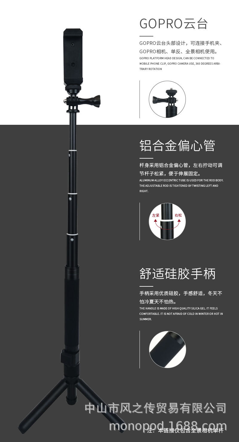 Bâton selfie en Alliage d aluminium - Ref 3387129 Image 23