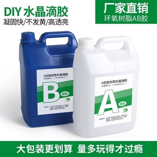 �h����֬abܛ�zˮ����diy��֬���˱�������������ͰDIY�ֹ����