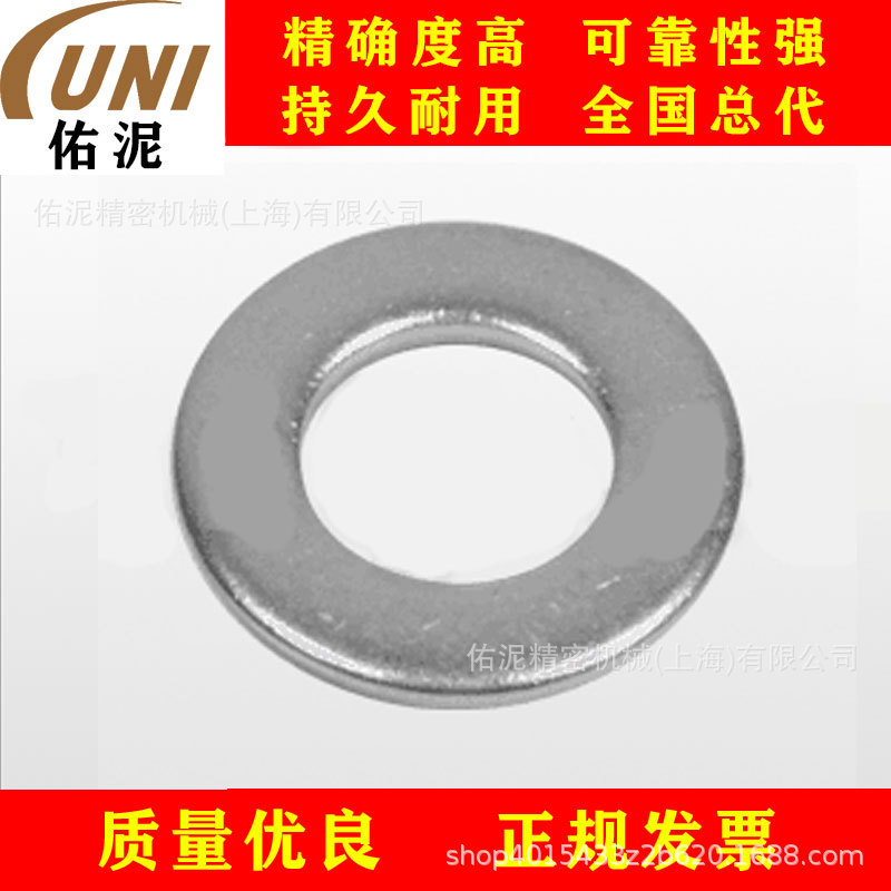 UNI Fitting to迪帕 Depa T902001511 泵 零件 配件 平垫圈