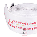 Sanjiang Fire Lined 8-100-20 Пожарный шланг Полиэфирная нить Полиуретан Высокое качество изготовления
