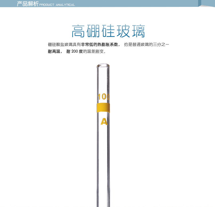 新世界人物结局