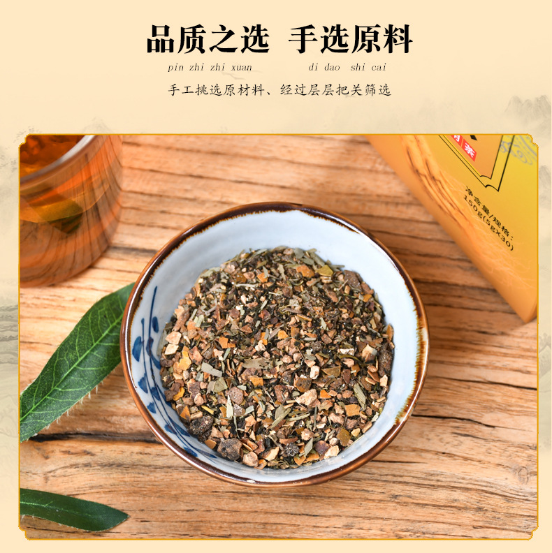 人参五宝茶-拷贝_11.jpg