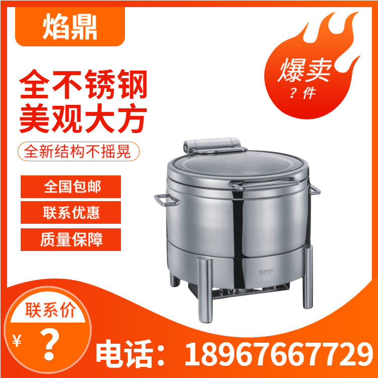 YUFEH���60ϵ����¯֭¯304���ʲ���¯���������ͱ���¯����ֱ��