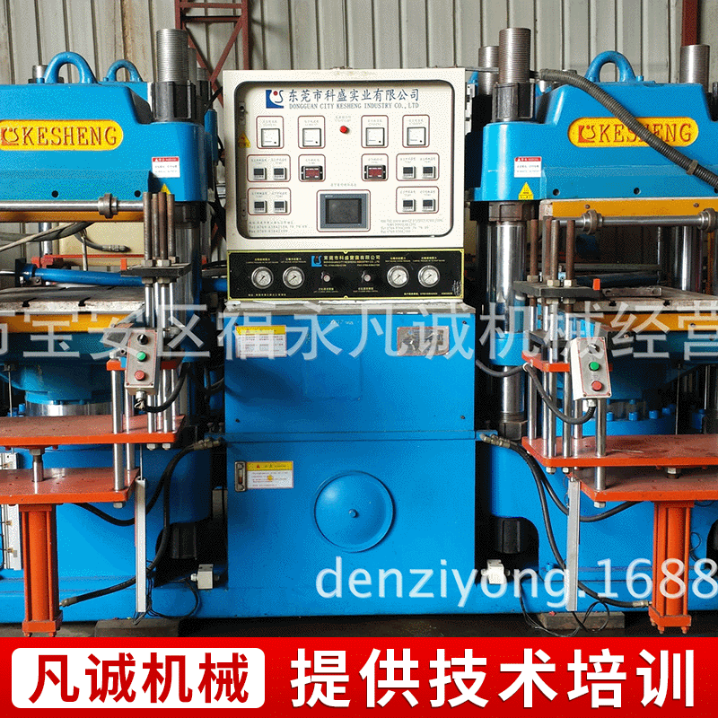 热销供应 科盛13年产300T二手硫化机 国标全自动硫化机