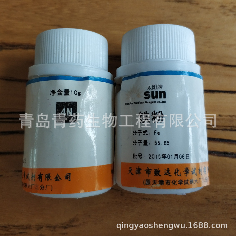 ۵Լ 4N 10g/ƿ CAS7439-89-6