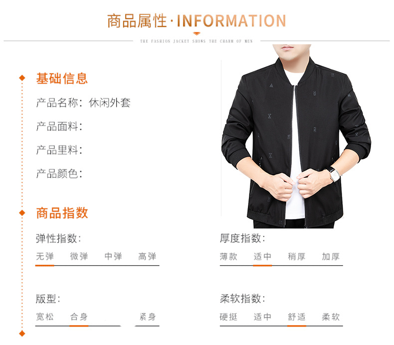 Veste homme en Fibre de polyester Polyester  - Ref 3411847 Image 14