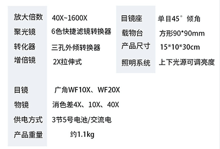 TIM图片20190930115644