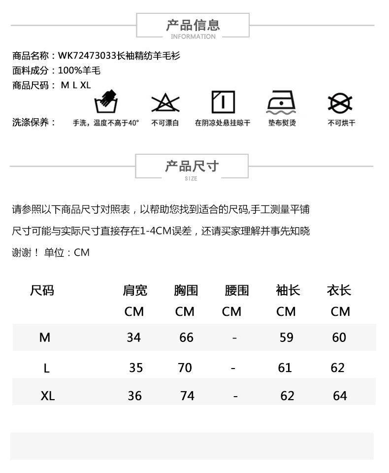 Pull femme - Ref 3414580 Image 20