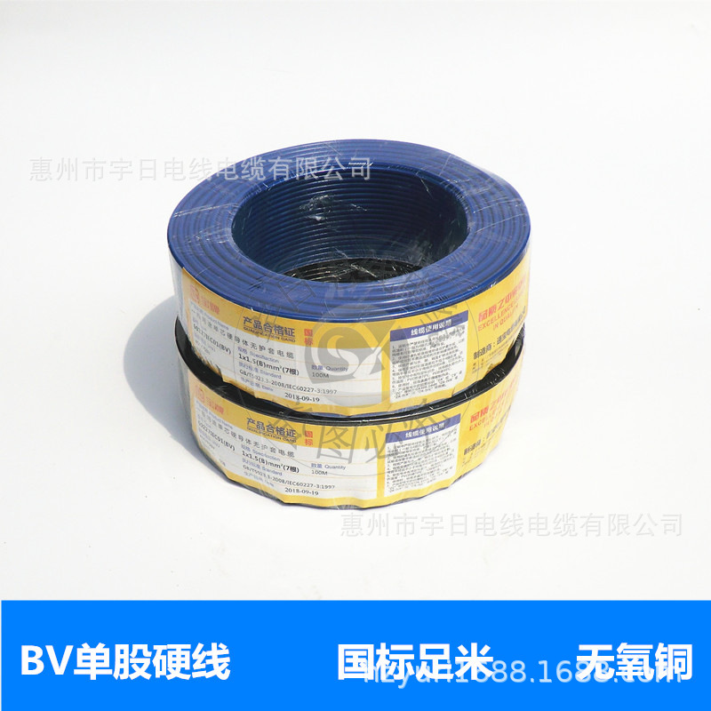 Cable GB Flame retardant BV1.0 1.5 -25 square household Renovation Cable wire