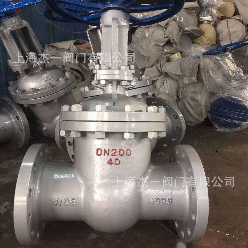 铸钢法兰闸阀 Z41H-40C WCB 4.0Mpa 重型【上海杰一品牌】