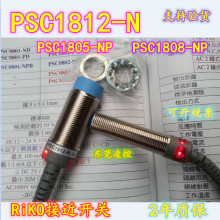 PSC1806-NȫԭbƷ|RiKOˮБPSC1805-NP