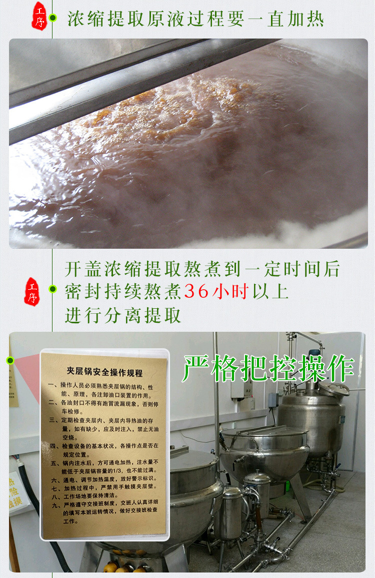 黑米首乌改 (17).jpg