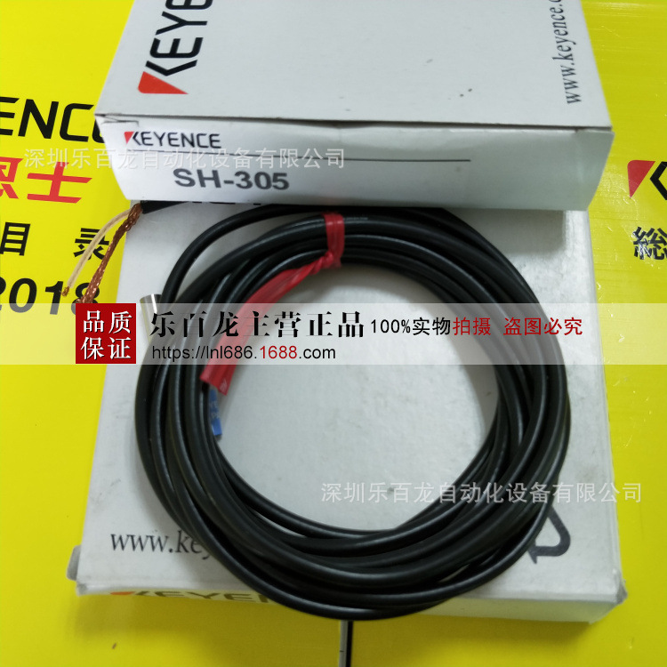 基恩士SV-C10B SV-C10BG SV-C10C马达电源电缆 标准 10m 750W用