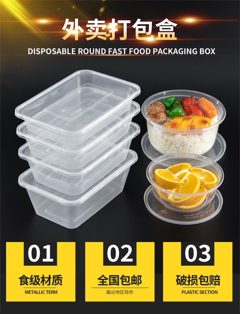 圆方组合 (1).jpg