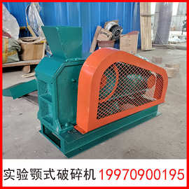 化验室用小型破碎机60*100颚式破碎机图片实验矿石破碎粉碎机工艺