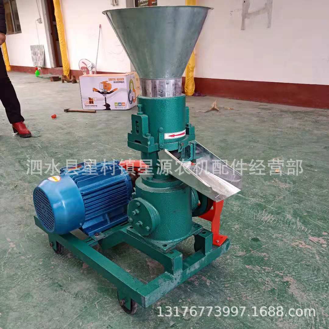 饲料加工机 平模饲料颗粒机设备