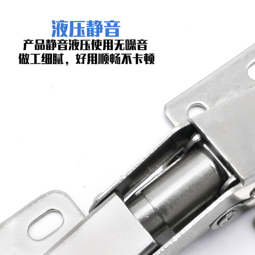 Left steel punching cold-rolled steel hinge cabinet door hydraulic ball bearing silent hinge hardware wholesale