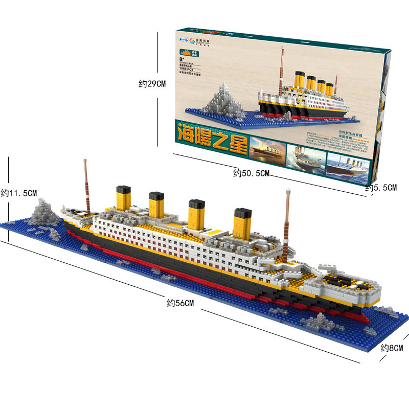 泰坦尼克号小颗粒积木  儿童益智diy拼装微型钻石颗粒玩具积木船