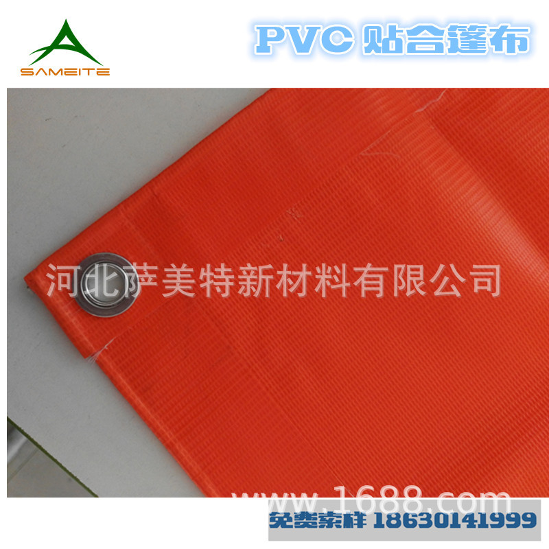 日本防炎布 阻燃篷布 防雨布PVC篷布篷盖布货场盖布克重290克可选