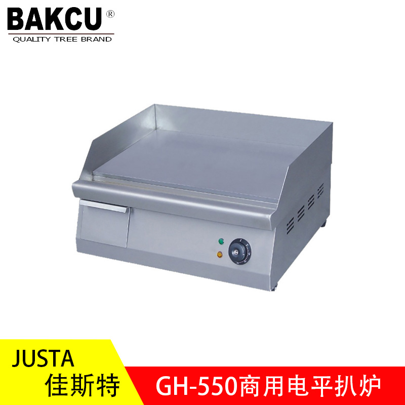 新粵海GH-550電平扒爐商用扒爐不鏽鋼鐵板燒手抓餅爐煎牛排爐直銷