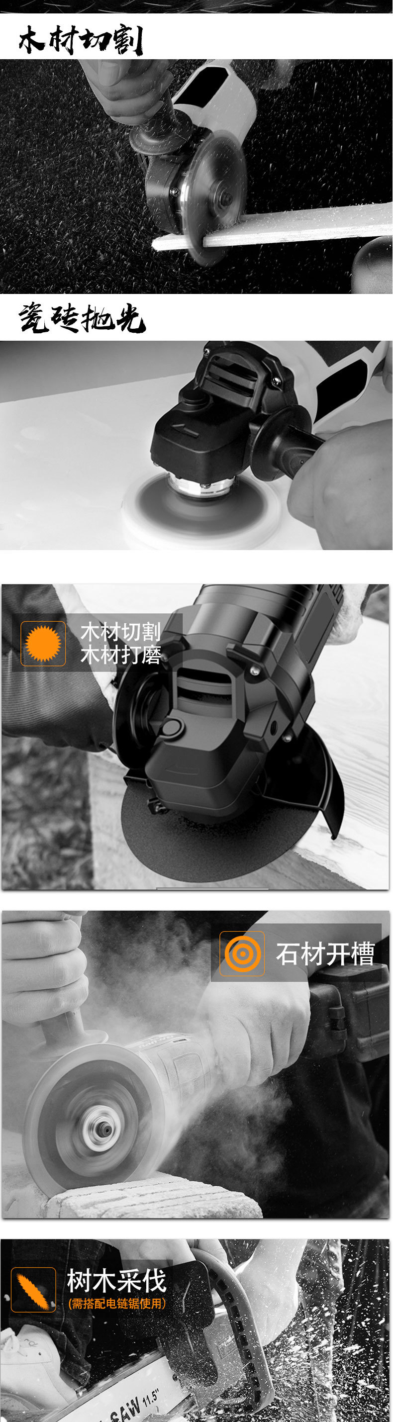 充电角磨机详情_02