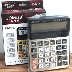 ����2017���˰l��Ӌ����͸��ˮ����ĥ�IӋ��C���@ʾ��Ӌ����