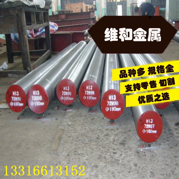 供应S-STAR镜面抗腐蚀塑胶模具钢 S-STAR钢板 圆钢 规格齐全