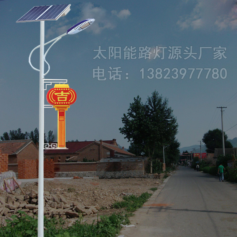 厂家直销 陕西太阳能路灯 宝鸡乡村道路建设中国结太阳能路灯