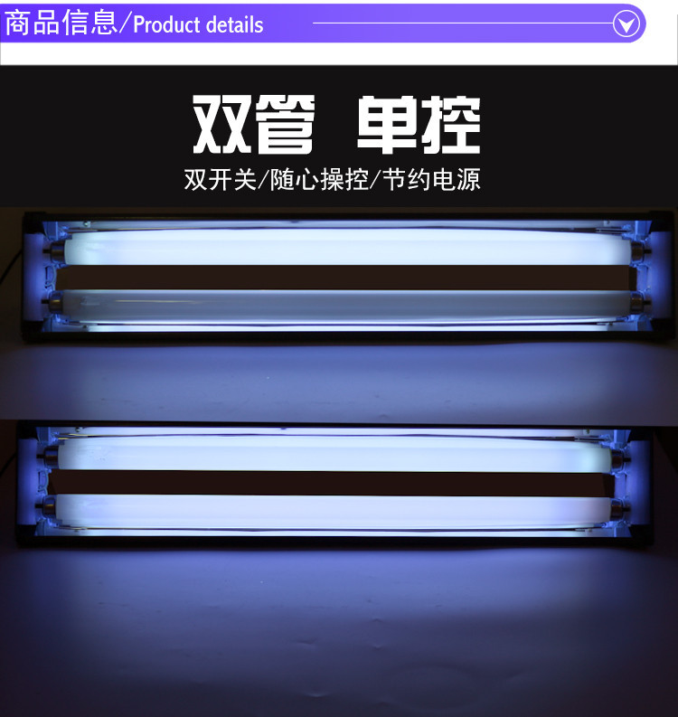 三贡紫外线灯无影胶水光固化灯UV灯玻璃手机壳柜子家具365nm